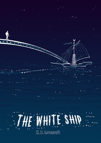 Обложка Белый корабль