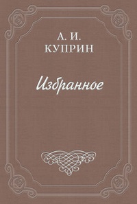 Обложка Самоубийство