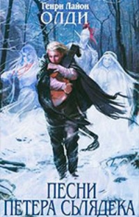 Обложка Баллада двойников