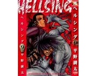 Обложка Hellsing Volume 9
