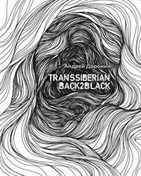 Обложка Transsiberian Back2Black