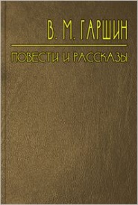 Обложка Петербургские письма