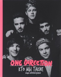 Обложка One Direction. Кто мы такие. Автобиография