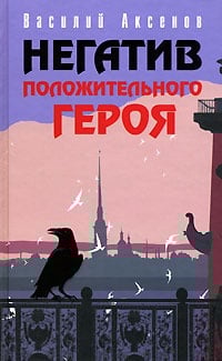 Обложка Памфилов в Памфилии