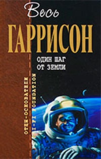 Обложка Я тебя вижу