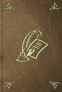 Обложка Устав Императорскаго Шляхетнаго сухопутнаго кадетскаго корпуса
