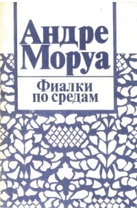 Обложка Проклятье Золотого тельца