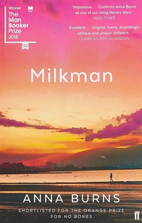 Обложка Milkman