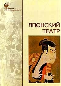 Обложка Золотая серия японской литературы