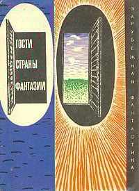 Обложка Машина для чтения мыслей