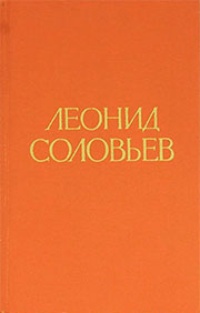 Обложка Кочевье