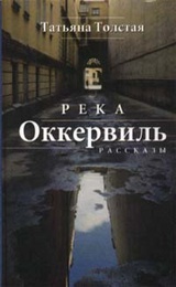 Поэт и муза