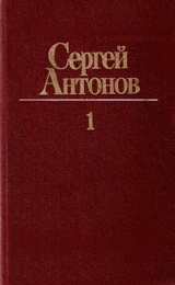 Главный вопрос