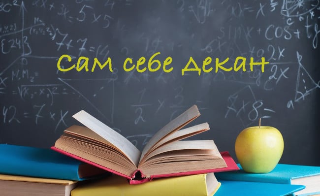 Книжная академия на Readly